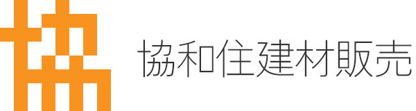 協和住建材オンラインショップ