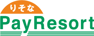 りそなPayResort