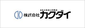 カクダイのロゴ